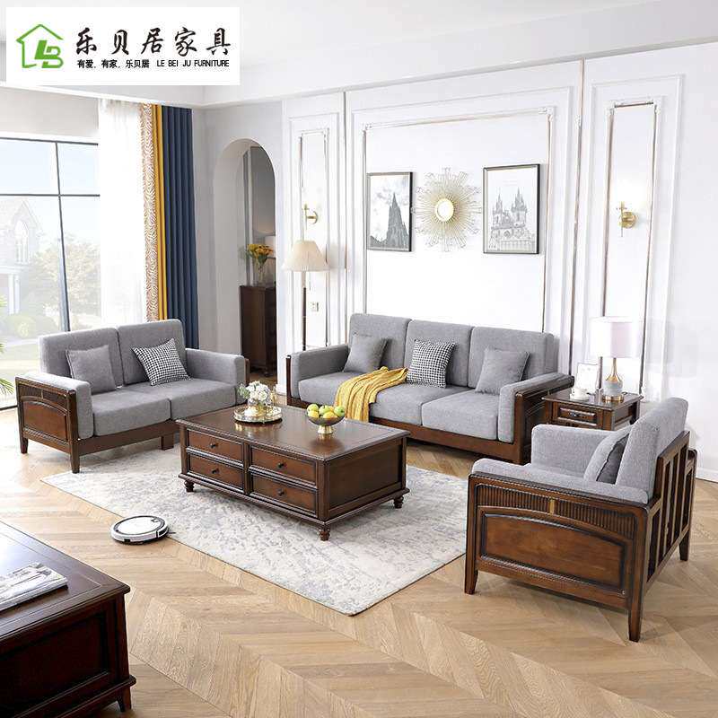 美式乡村全实木沙发双三人位客厅1+2+3茶几组合复古做旧一件代发