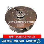 tech原装 22工业风扇 泛仕达 Fans SC355A2 AGT 通风散热 离心风机