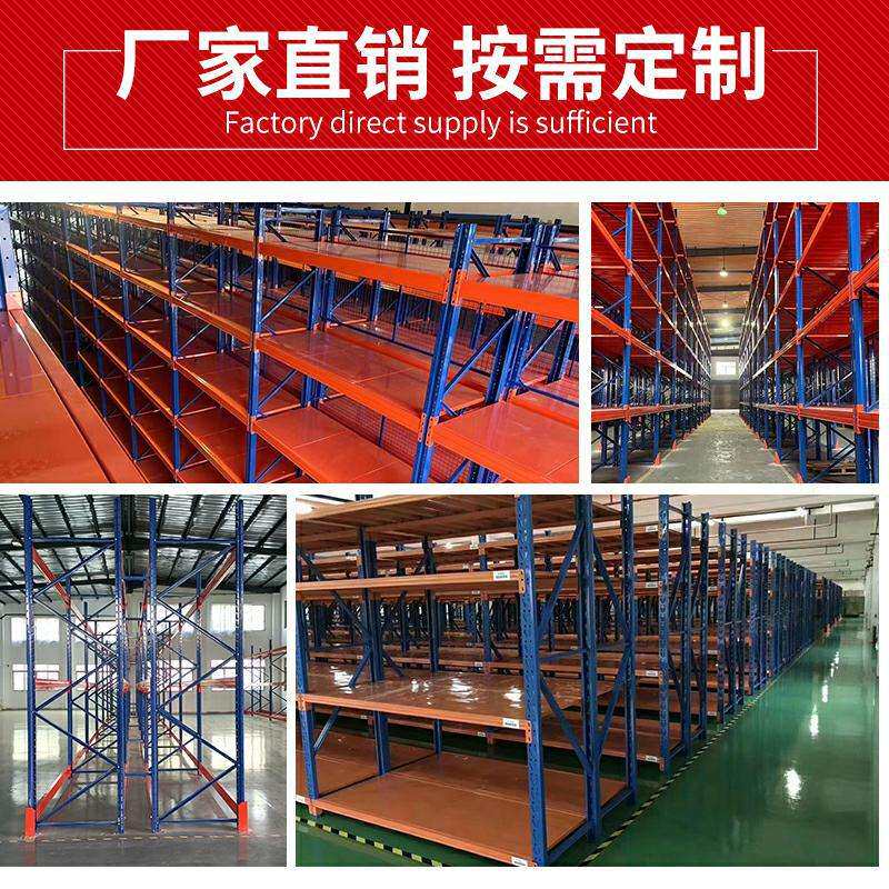 重型货架仓储五金模具架仓库托盘货架工厂抽屉横梁式库房高位货架