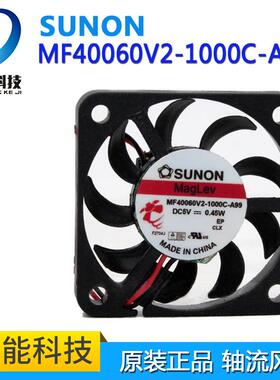 原装SUNON建准MF40060V2-1000C-A99 4006 5V 0.45W 超薄直流风扇