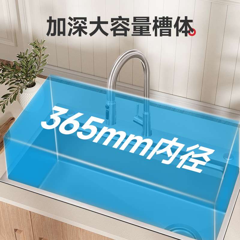 90x50洗碗机改大单槽专用大尺寸SUS304不锈钢水槽加厚面板火山石