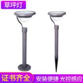 厂家供应 太阳能节能灯太阳能草坪灯家用花园别墅庭院LED太阳能灯