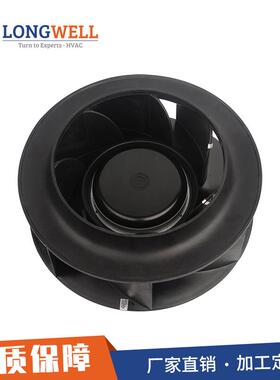 朗伟 EC调速风机 225mm后倾式涡流离心风机 外转子直流无刷风机