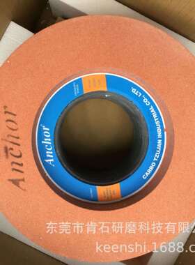 Anchor嘉宝无心磨砂轮导轮调整轮38A 50A 25A 32A GC A AA