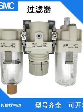 SMC原装三联件过滤器AC20C-02-B/F02/N02/02G/02C-B -R-B -2-B