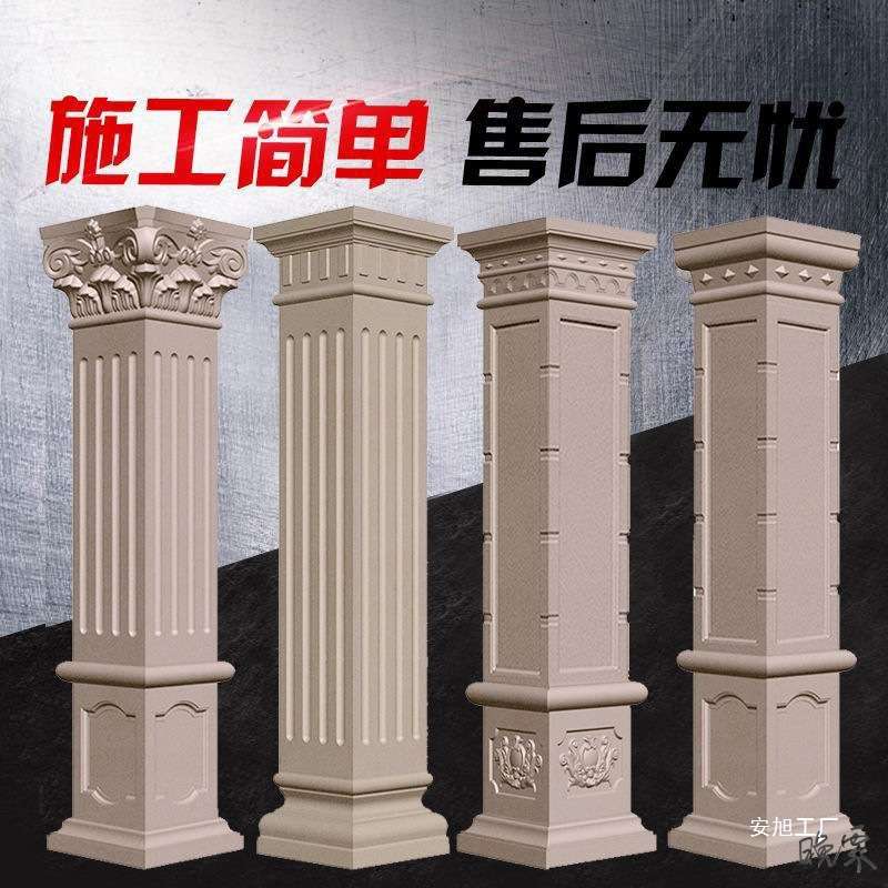 围墙柱头模具自建房房间罗马混凝土大门模型门头新农村
