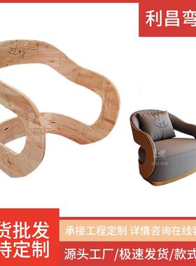 FC-D128圆桶方角圆形收腰弯曲胶合板弯板