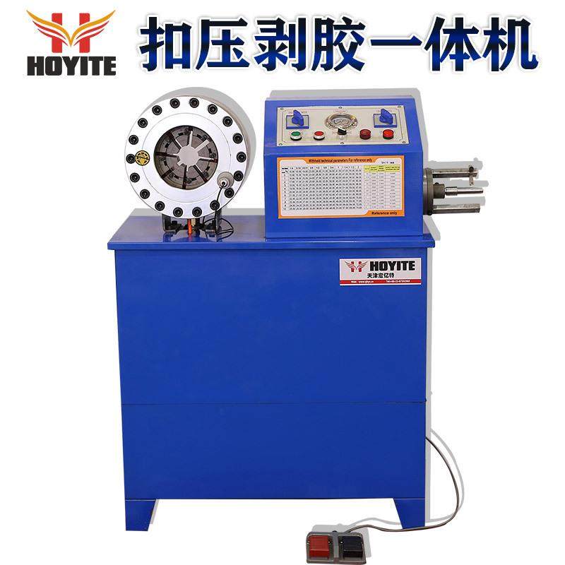 液压胶管钢管压管机扣压机剥胶机缩管机啤喉机加工液压胶管一体机,鲜花速递/花卉仿真/绿植园艺,割草机/草坪机,淘宝优惠券,粉丝福利购,淘宝优惠卷