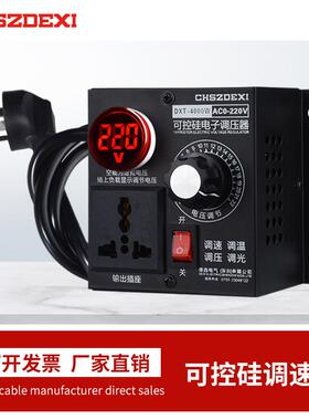 220V交流电机排气风扇鼓风机调速器无极调速开关电子控制器带红色