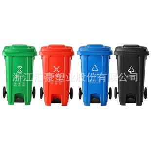 汇豪 垃圾桶脚踩大容量120L家用户外带盖商用分类大号环卫240升