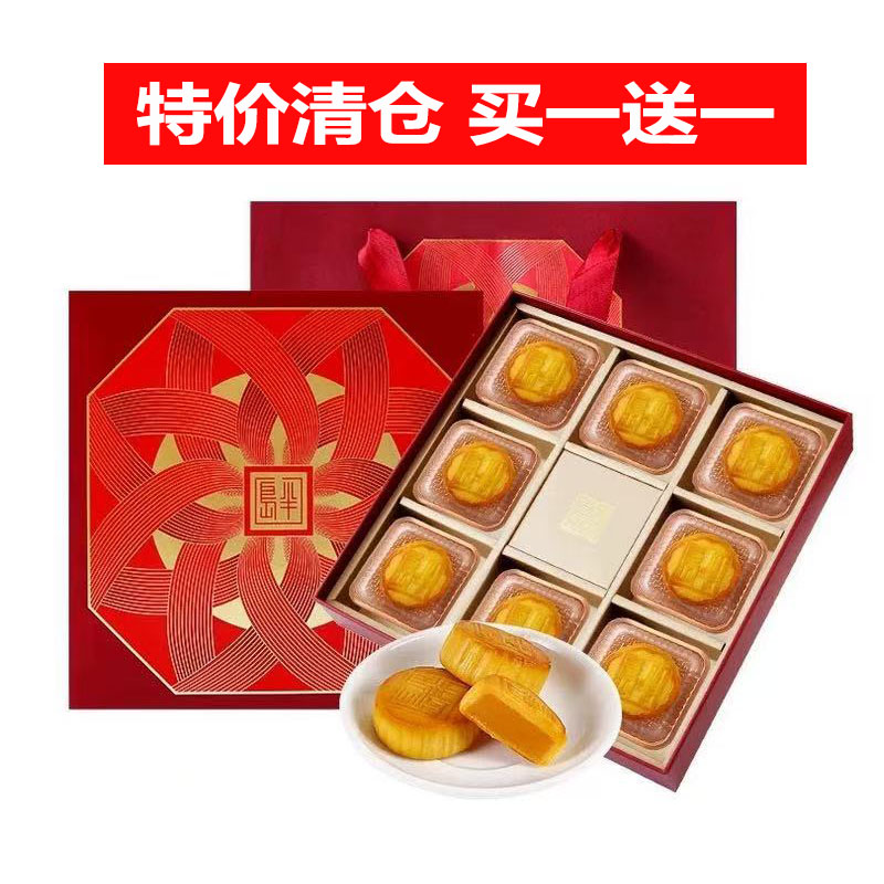 香港半岛酒店迷你奶黄月饼流心奶黄月饼8个送礼袋盒装港版票券