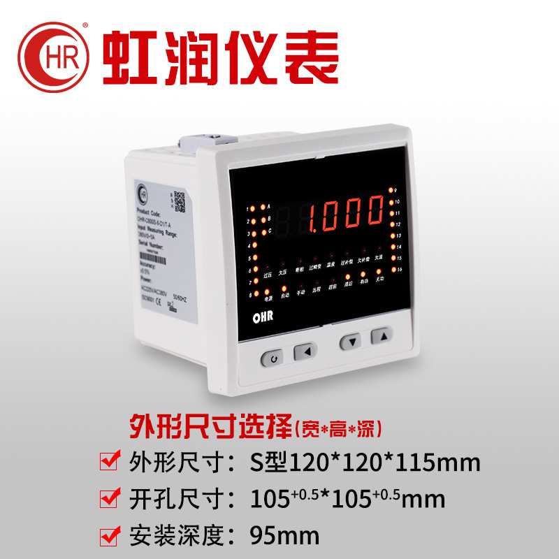 OHR-C600S-8/16-X/1-X/D1 自动补偿控制器过压欠流断相温度保护