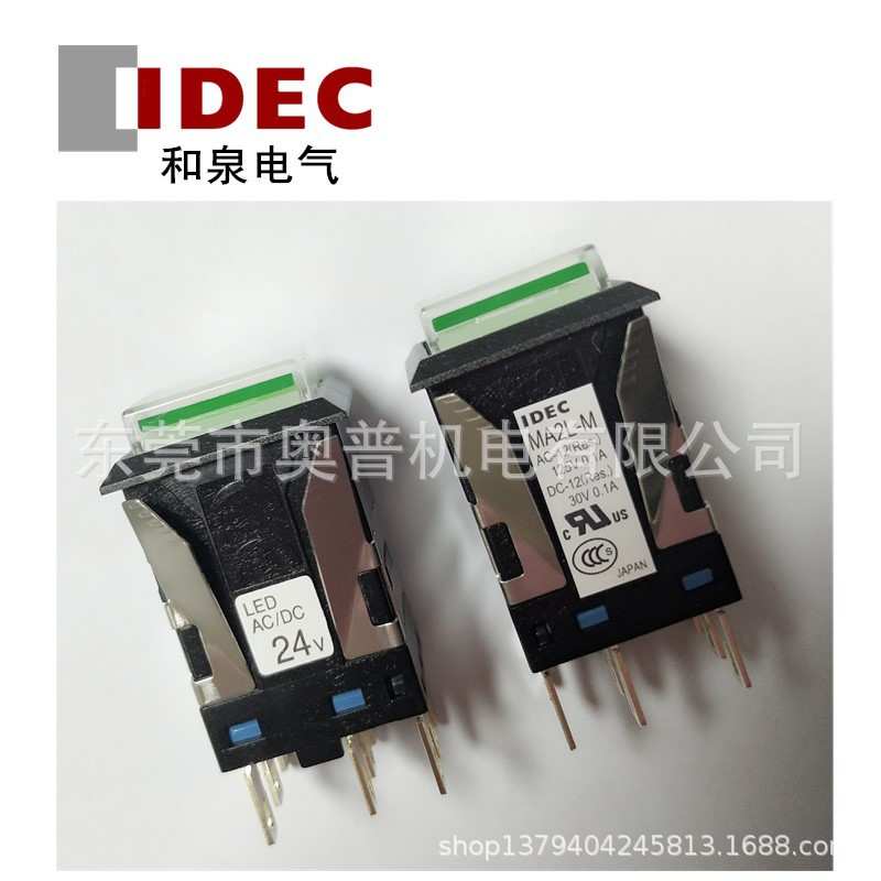 IDEC和泉按钮开关MA2L-M2141G R Y A S W PW正方形带灯按钮9脚24V