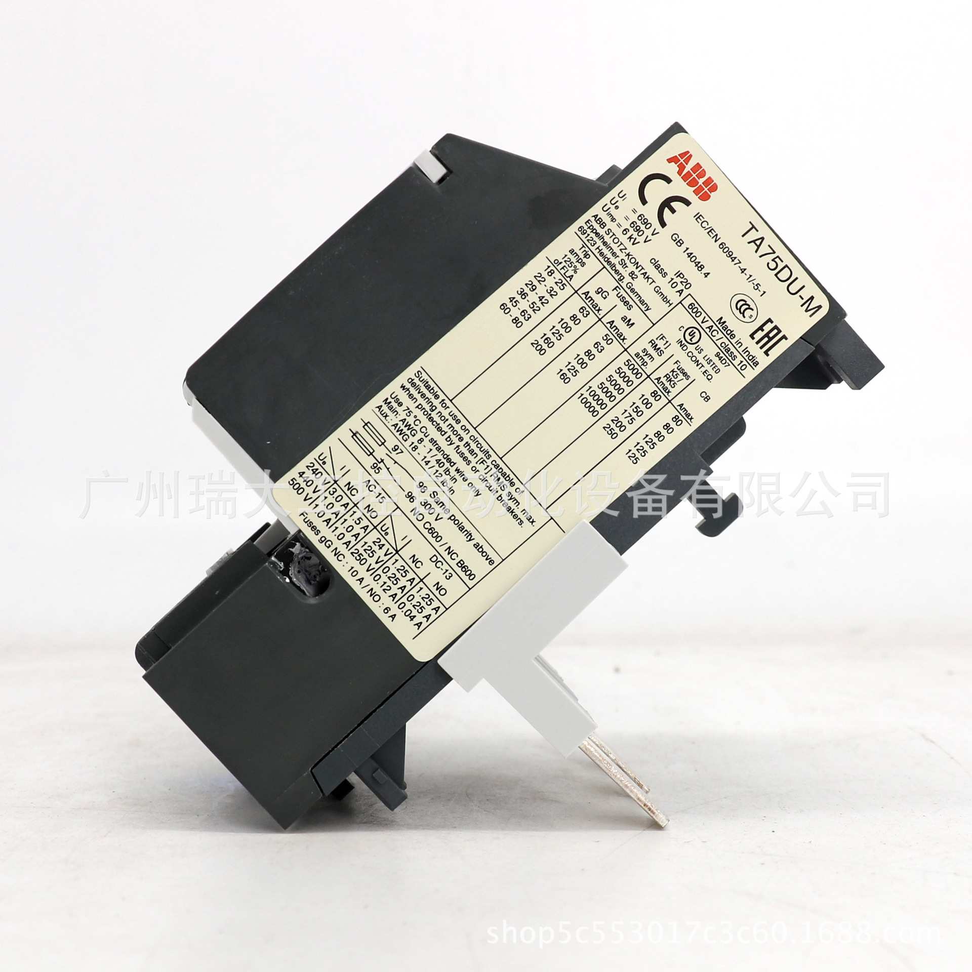 ABB 热过载继电器 TA75DU-M 电流范围 18A-80A