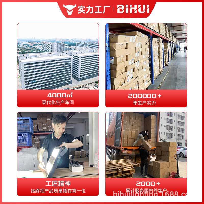 led路灯 道路照明路灯 压铸铝 145LM/W 高光效 智慧路灯 工程路灯