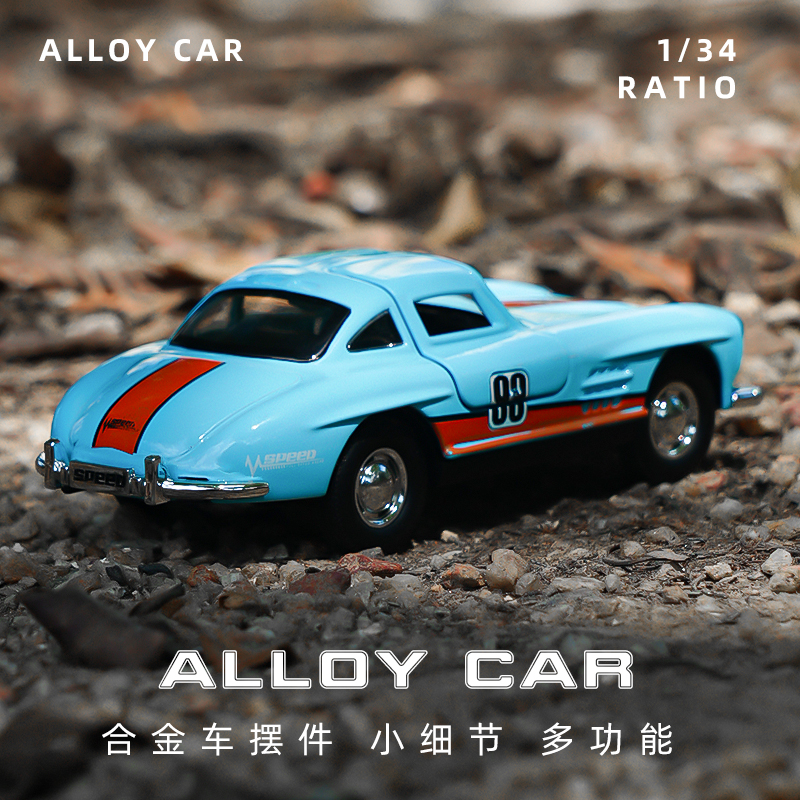 合金小汽车玩具男孩玩具车模型