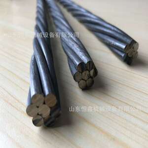 厂家直发17.8钢绞线 预应力钢绞线量大优惠