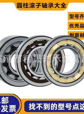 22213CA/W3322214CA/W3322215CA/W3322216CA/W33调心滚子轴承