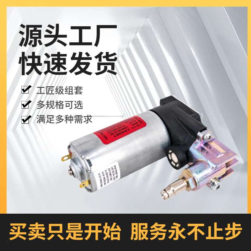 气囊减震座椅配件电打气装置重卡轻卡工程车农用车大货车气泵总成