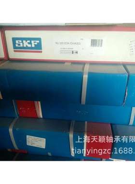 SKF轴承 SKF NU330ECM/C4VA301 NJ320ECM/C4VA301 HJ320EC/VA3