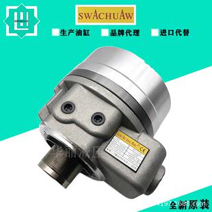 SMW AUTOBLOK IDNO 044970双路回转接头旋转油缸回转油缸液压缸