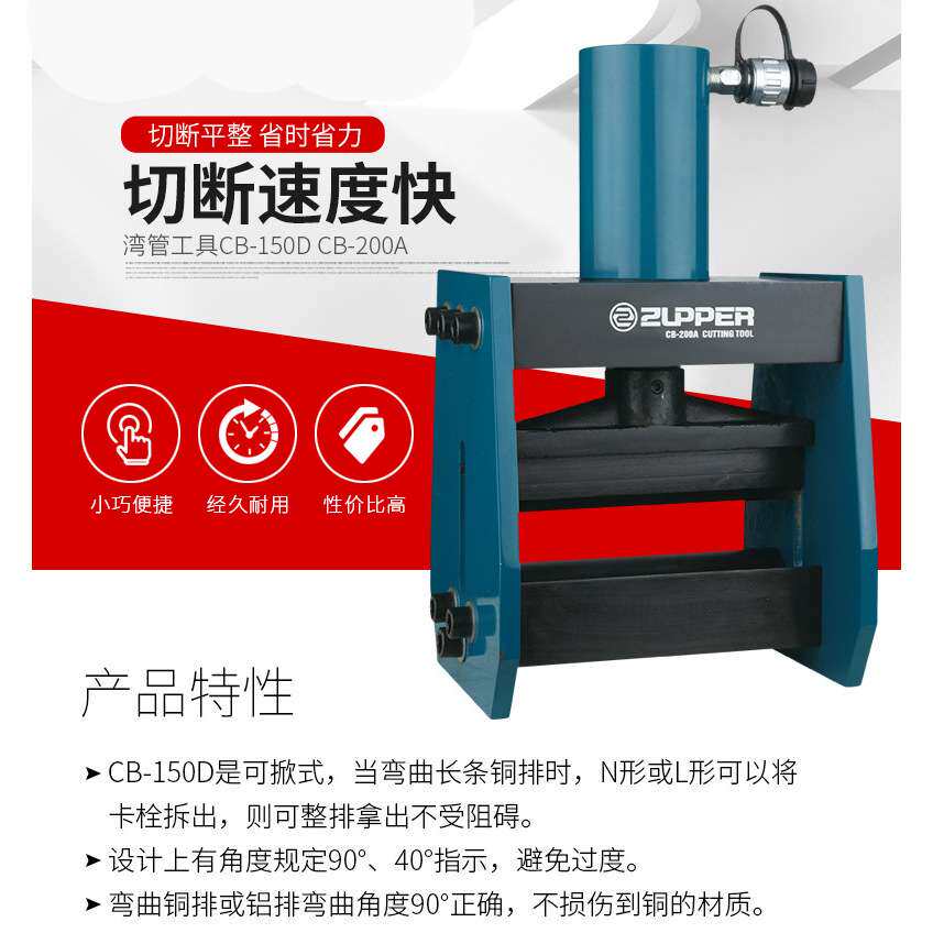 巨力工具卓普分体式液压铜铝排弯排工具母排折弯机CB液压弯排机