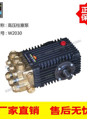 意大利进口INTER英特 200BAR 30L/Min 高压柱塞泵 W2030