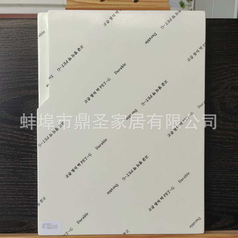 加工橱柜门板吸塑模压门板香杉木轻奢柜门门板密度板