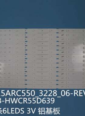 适55VLE6625BP灯条IC-B-HWCR55D639 2015ARC550_3228_L06-REV1.0