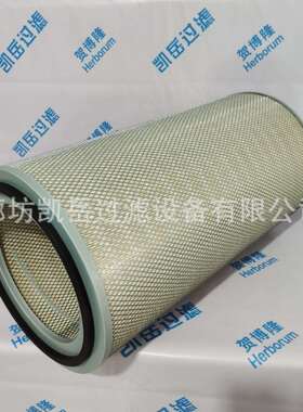 贺博隆厂家直供工业除尘滤筒P191666脉冲除尘器粉尘滤芯P151244