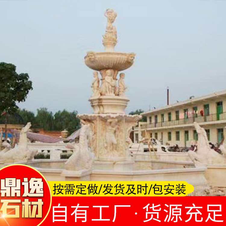 欧式石雕喷泉双层黄锈石景观石喷泉小区别墅户外流水喷水池石喷泉