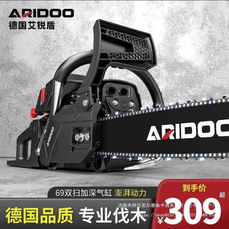 德国艾锐盾油锯伐木锯大功率汽油锯小型手持电锯家用原装砍树机,农机/农具/农膜,割灌机/割草机/油锯,淘宝优惠券,粉丝福利购,淘宝优惠卷