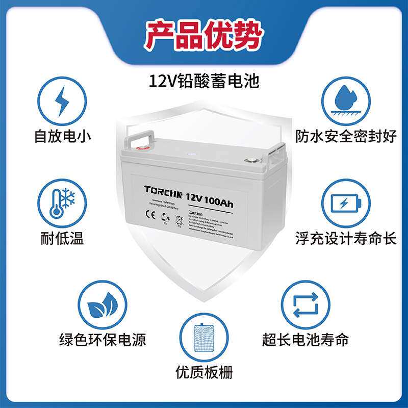 12V200ah免维护深循环太阳能solar专用储能胶体蓄电池GEL battery