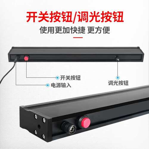 九家平行光异物检测灯220V7-14W工业显尘灯屏幕检查指纹裂纹灰尘