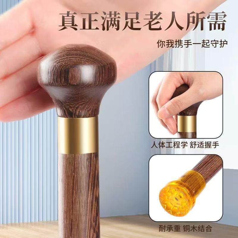 紫檀木质拐杖圆头防滑拐棍手杖文明棍登山手杖轻便防滑