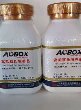 北京奥博星 高盐察氏培养基 250g/瓶 02-054 一瓶起售