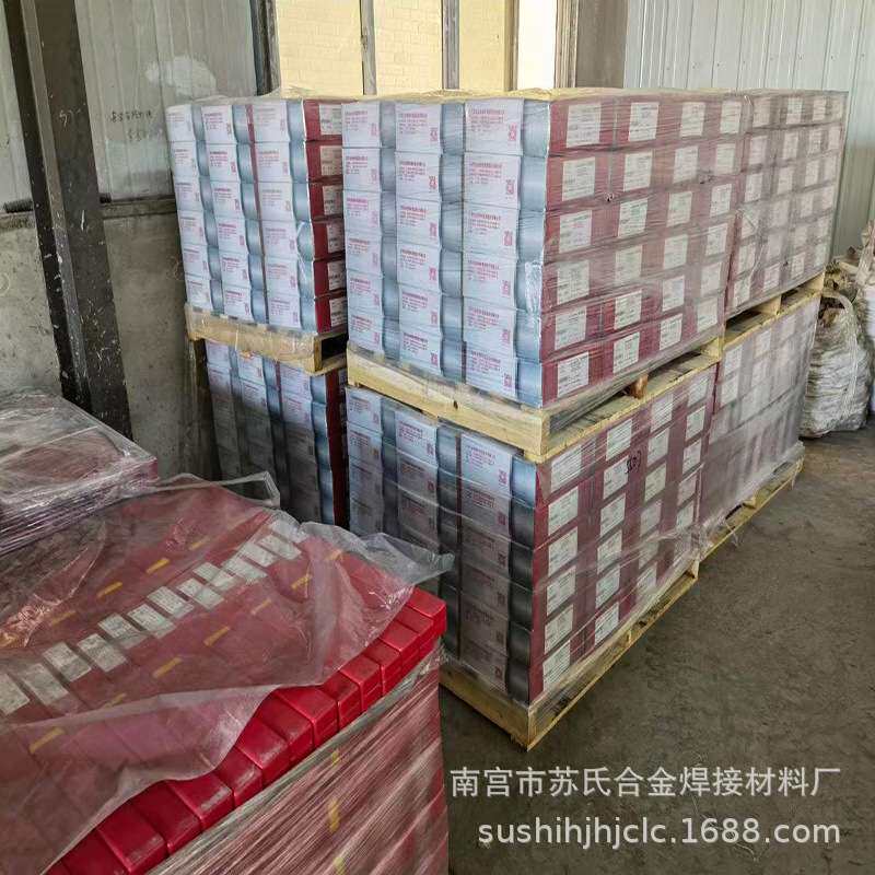 厂家直销纯铝电焊条L109 E1100纯铝电焊条 冀冲锋铝电焊条系列