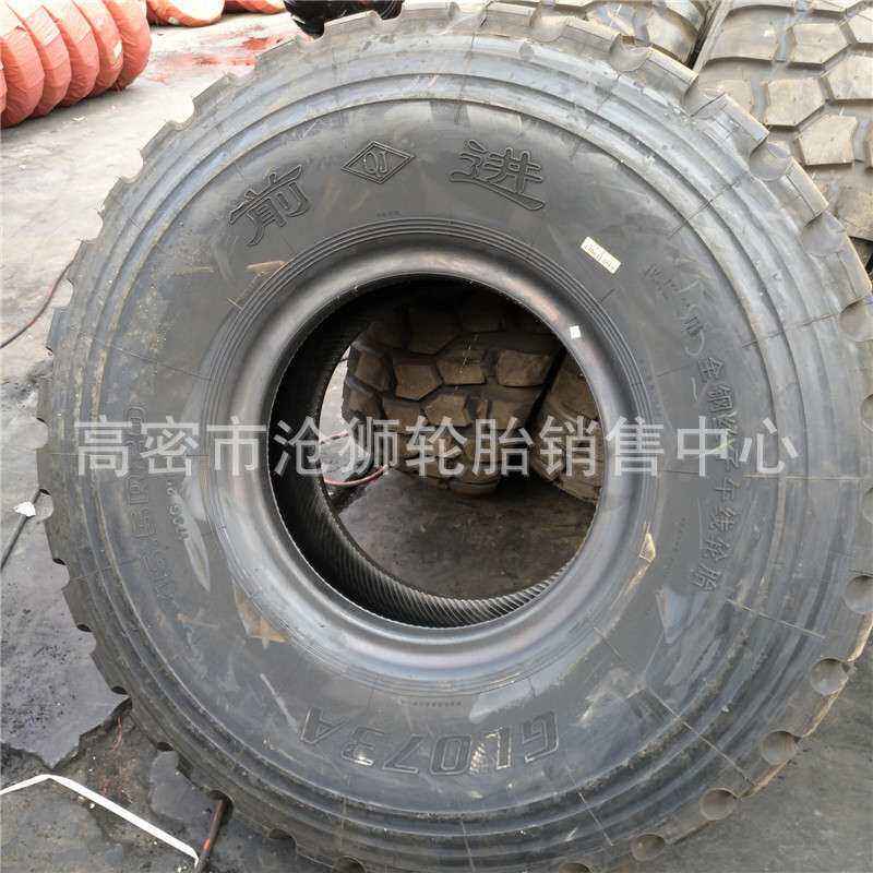 15.5-20重型越野车炮车 15.5R20陕汽牵引车轮胎