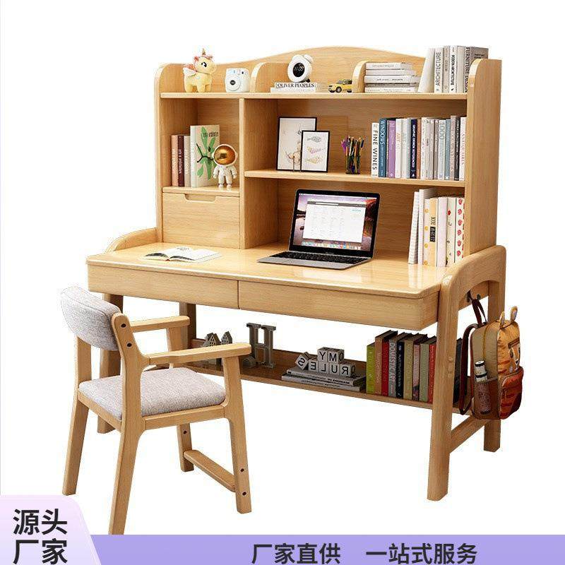 全实木书桌中小学生家用书架一体桌卧室儿童升降学习写字桌电脑桌,住宅家具,儿童学习桌,淘宝优惠券,粉丝福利购,淘宝优惠卷