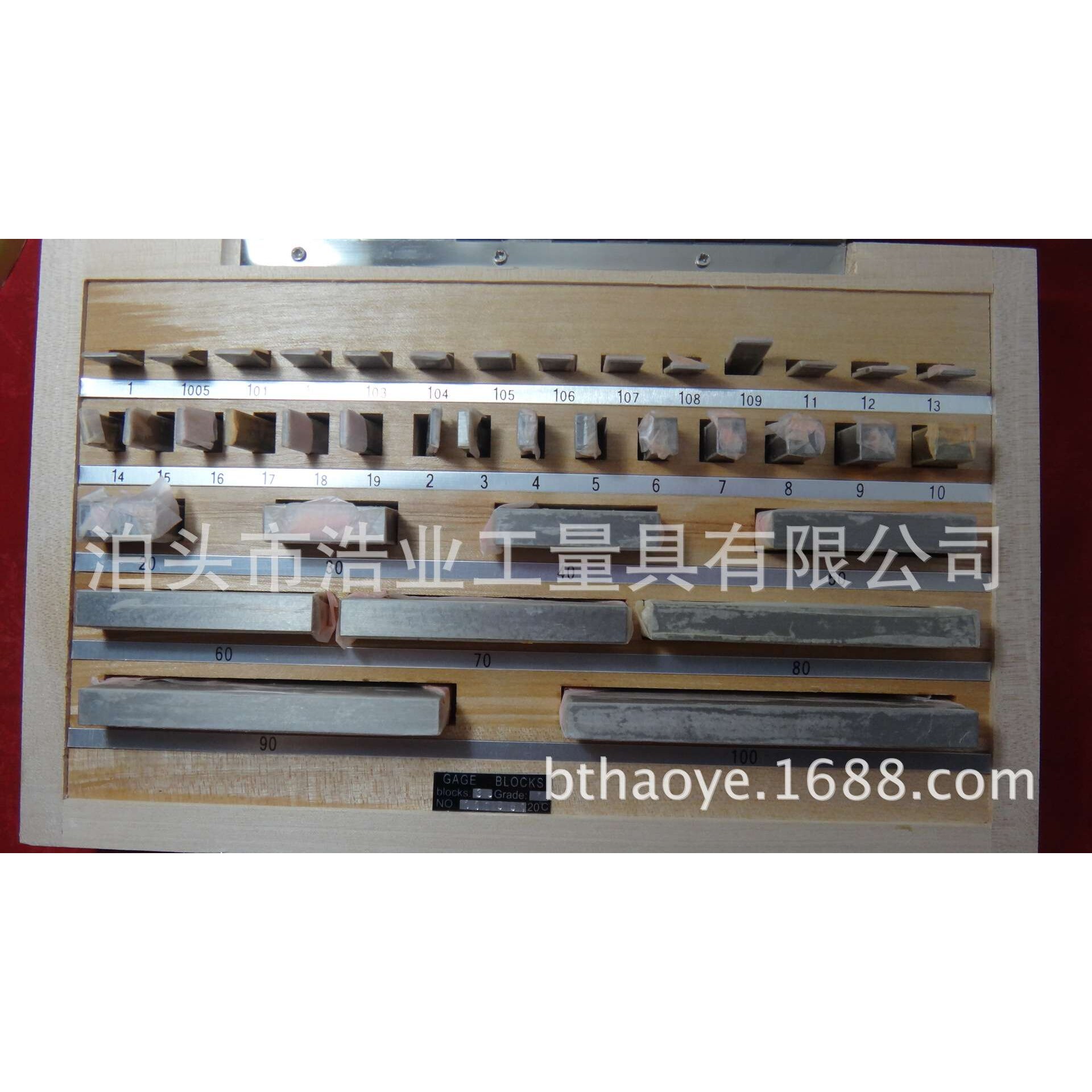 钢块规112 量规122 量块 高速钢块规 套装量块 套装块规图片
