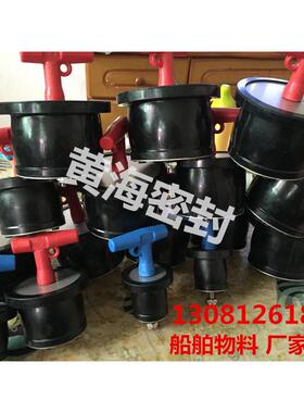 232487 厂家直销不锈钢排水口栓排水孔栓 船用堵漏塞135mm-160mm