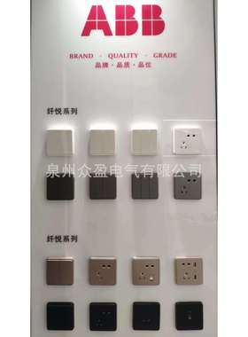 AR121；三位双控开关 16AX /ABB纤悦白色系列