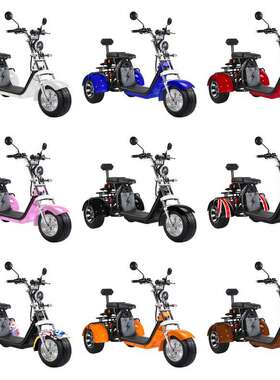 60V 20Ah 2000w tricycle 3 wheel electric scooter citycoco