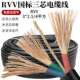 国标电缆线三芯2.541.5平方护套线户外防冻防水电线电源线软线