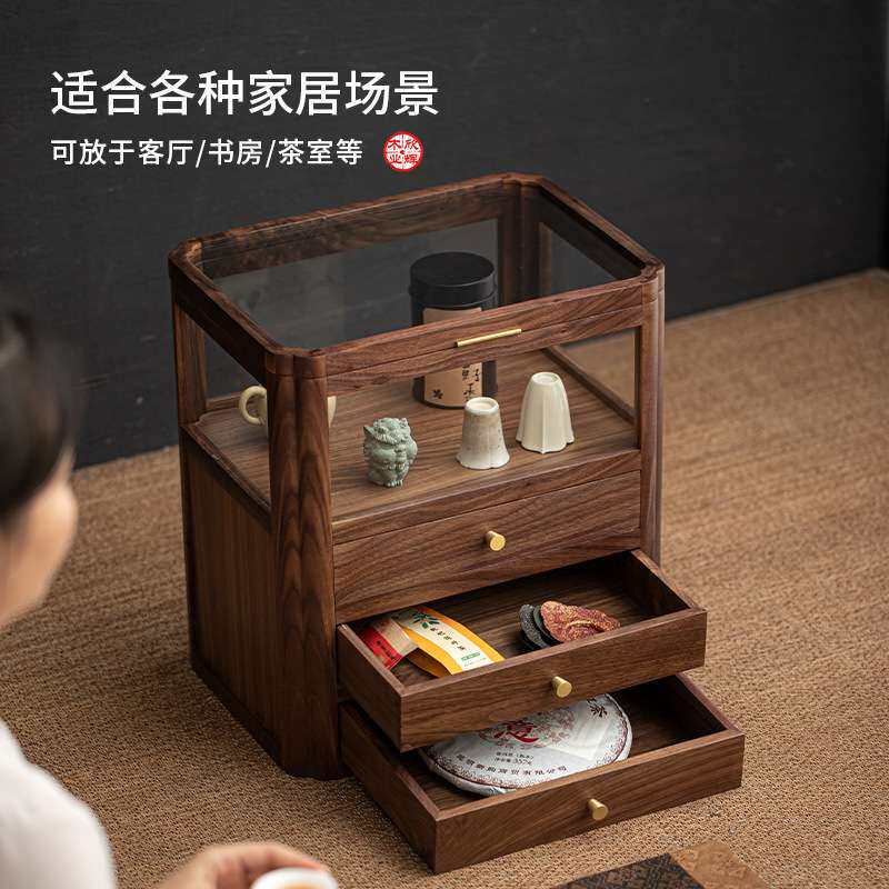 黑胡桃桌面茶几收纳盒多层茶具架置物架五面柜收纳柜实木胡桃木