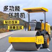 压路机座驾式 厂家出售手扶振动滚压机钢轮小碾子 震动双钢轮