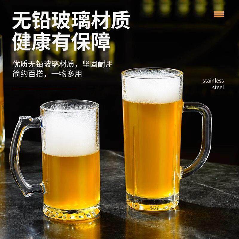 整箱扎啤杯精酿带把手大扎杯商用耐热扎啤酒杯网红英雄大容量