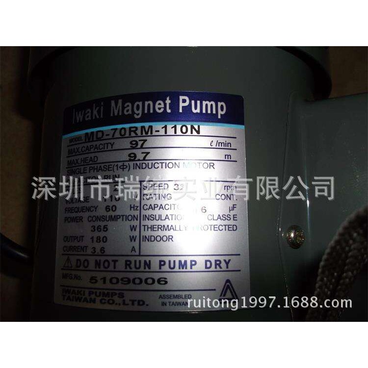 供应MD-70R-110易威奇IWAKI耐空转磁力 可提供海关编码泵