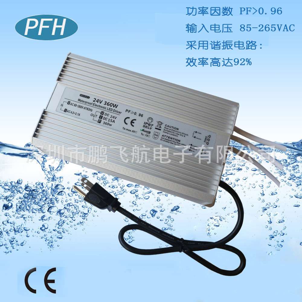 LED摩天轮防水电源5V30A防水电源 5V150W游艺设备防水驱动电源