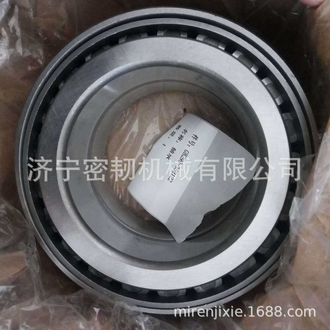 推土机配件SD16/SD22/SD23轴承终传动轴承变速箱轴承150-09-13240,标准件/零部件/工业耗材,其他液压元件,淘宝优惠券,粉丝福利购,淘宝优惠卷